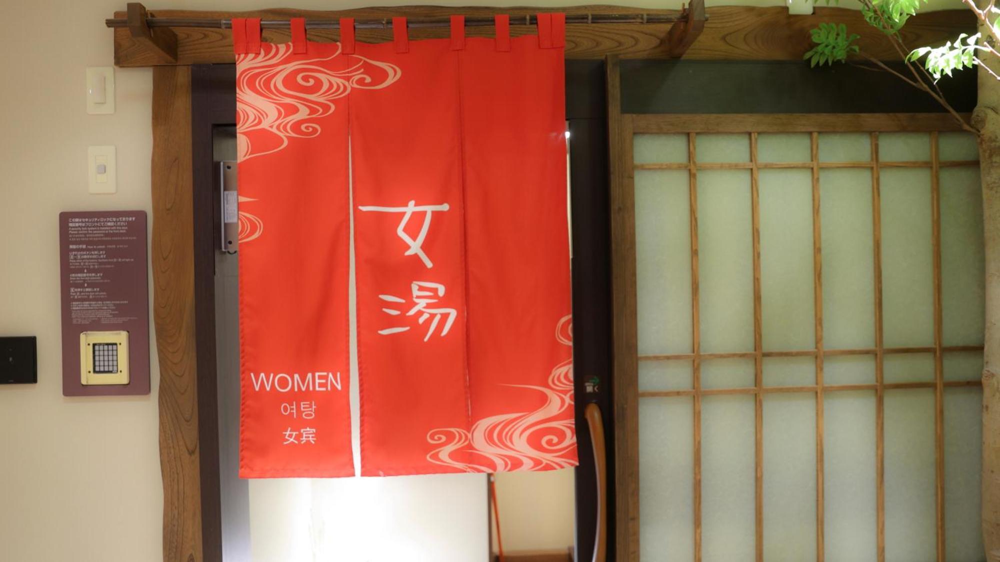 Dormy Inn Sendai Annex מראה חיצוני תמונה