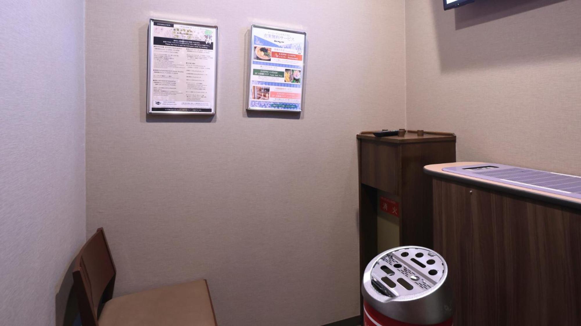 Dormy Inn Sendai Annex מראה חיצוני תמונה